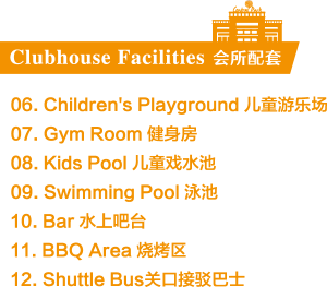 Central Park Clubhouse Facilities 2
