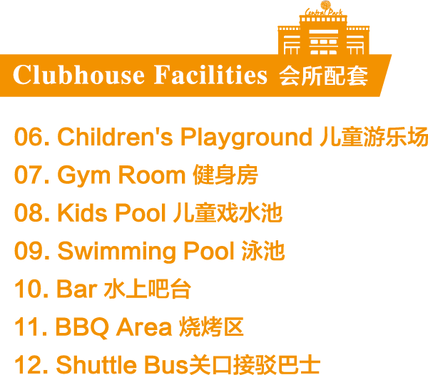 Central Park Clubhouse Facilities 2