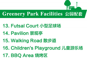 Central Park Park Facilities 2