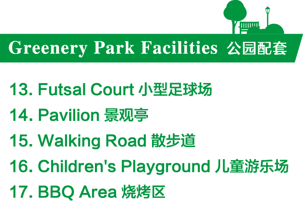 Central Park Park Facilities 2